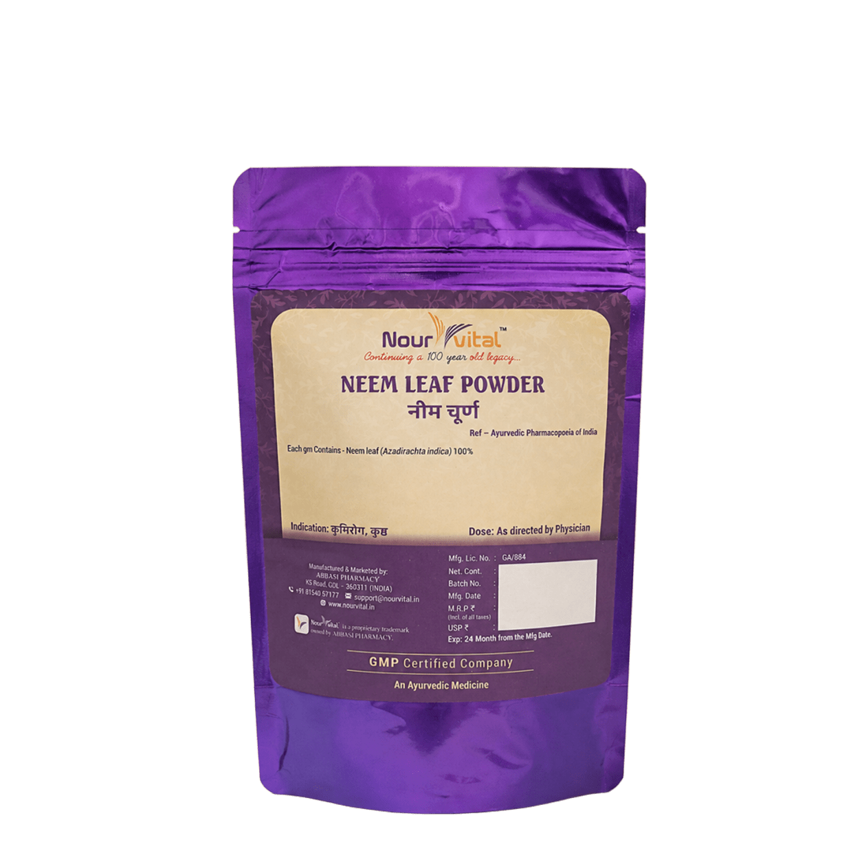 NourVital Neem Leaf Powder | 100% Neem Leaf Powder